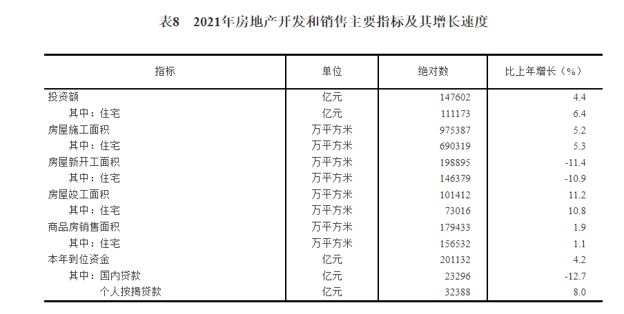 微信圖片_20220228190551.png